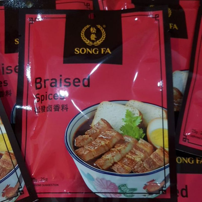 SongFa เครื่องเทศตุ๋น ทำพะโล้ได้