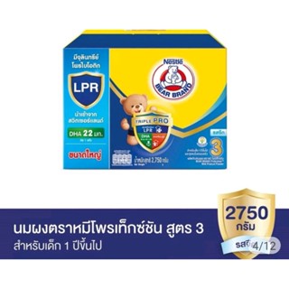 🍼 นมผงตราหมี สูตร 3 รสจืด รสผึ้ง ขนาด 2750 กรัม (1 กล่อง มี 5 ถุง ถุงละ 550 กรัม)