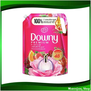 น้ำยาปรับผ้านุ่มสูตรเข้มข้น กลิ่นช่อดอกไม้อันแสนน่ารัก Concentrated Fabric Softener Formula. Lovely Floral Scent 2200 มล