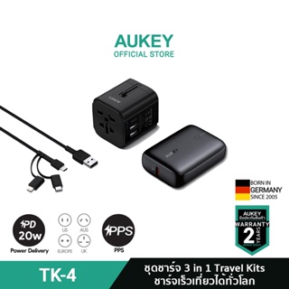 [สินค้าขายดี]AUKEY TK-4 ชุดคิทสำหรับนักเดินทาง Travel Kits ประกอบด้วย หัวชาร์จ Travel Adapter , สายชา์จ 3 in 1 Cable และ พาวเวอร์แบงค์ Power Bank N83S ความจุ 10,000 mAh รุ่น TK-4