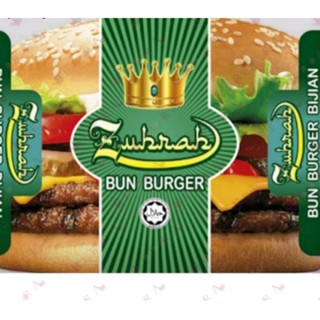 🇲🇾ขนมปังเบอร์เกอร์🍔 Zuhrah #ขนมปังกลม