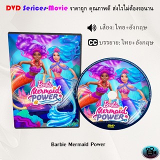 DVD เรื่อง Barbie Mermaid Power (เสียงไทยมาสเตอร์+ซับไทย)