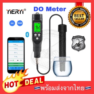 🔥NEW🔥 เครื่องวัด DO Dissolved Oxygen Analyzer Meter Tester วัดคุณภาพน้ำ Bluetooth BLE-9100