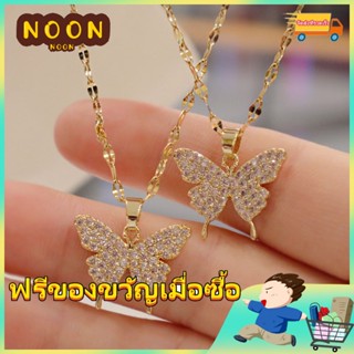 ※ NOON ※ สร้อยคอ จี้โบว์ เพชร หรูหรา