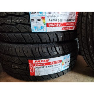 265/60/18 AT700 Maxxis ปี 22