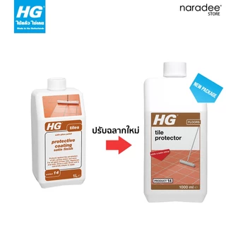 เอชจี ซาตินกลอส (HG SATIN GLOSS POLISH) ขนาด 1 ลิตร