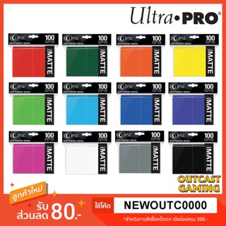 ซองใส่การ์ด Ultra Pro Eclipse Matte Standard Deck Protector Sleeves (100ct) ซองการ์ดลดแสงสะท้อน ซองการ์ดผิวด้าน