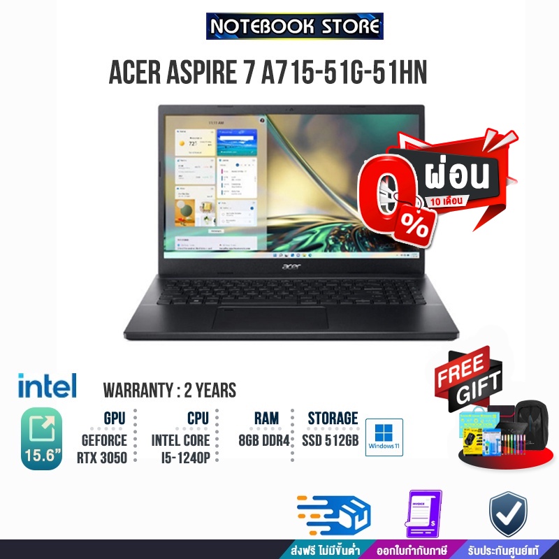 ACER ASPIRE 7 A715-51G-51HN /I5-1240P/ประกัน2y #3