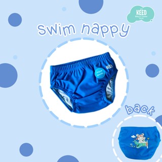 KEED: Swim Nappy กางเกงกันอึ คุณหมี