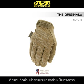 Mechanix – รุ่น THE ORIGINAL Coyote ถุงมือขับมอไซค์ ทหาร ตำรวจ ทัชสกรีน ซักได้