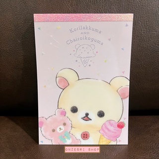 สมุดฉีก Rilakkuma Happy Ice Cream แบบ Korilakkuma ขนาด 14.8 x 10.5 ซม. มี 4 ลาย รวม 100 แผ่น