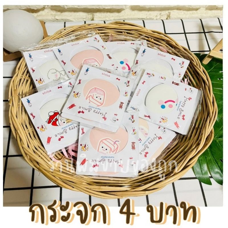 พร้อมส่ง กระจกมินิ ของแถมลูกค้า กระจกราคาถูก