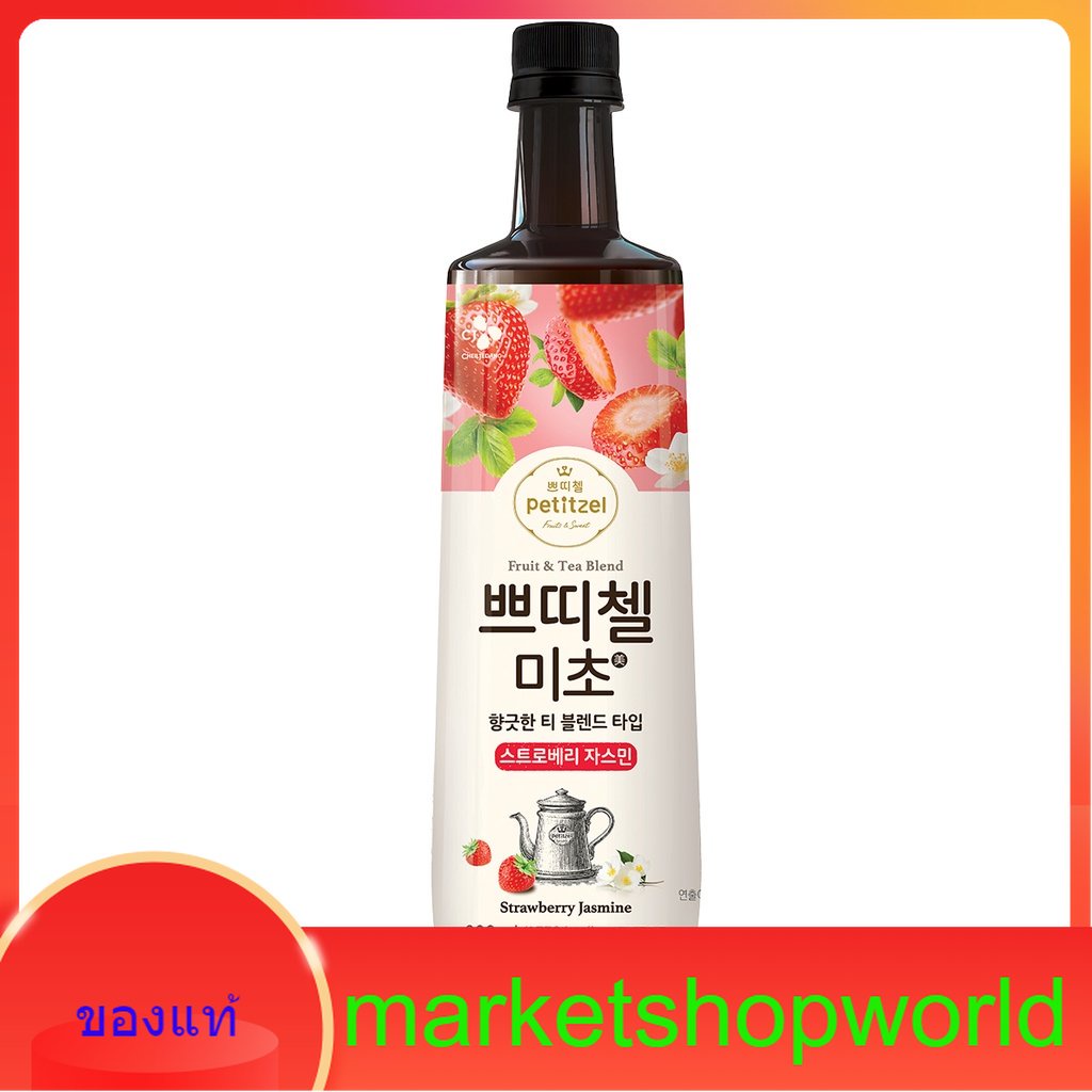 CJ MICHO STRAWBERRY JASMINE Micho 900 ml.