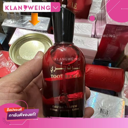 น้ำหอม Toot berry  Dorall collection น้ำหอมDC กลิ่น  100ml