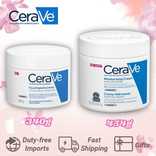 CERAVE ส่งไว ครีมโลชั่นบํารุงผิวหน้า ให้ความชุ่มชื้น 454 กรัม 340 กรัม 454 กรัม