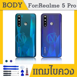 Body บอดี้ Realme 5 Pro บอดี้ครบชุด Realme 5 Pro ฝาหลัง Realme 5 Pro