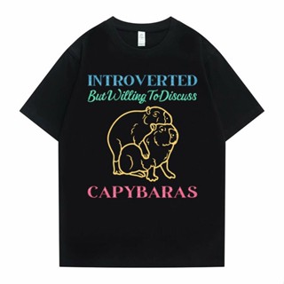 คาปิบาร่า เสือยืดผู้ชาย ใหม่ตลกเก็บตัว แต่เต็มใจที่จะ Capybaras เสื้อยืดผู้ชายผู้หญิงขนาดใหญ่เสื้อยืดผู้ชายชุดสตรีทแ