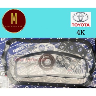 ประเก็นชุดใหญ่ TOYOTA 4K ฝาสูบไฟเบอร์ COROLLA 1200CC 8V STARLET 1200 KE36 KE50 KP50 KP51 ยี่ห้อ ERISTIC คุณภาพดี