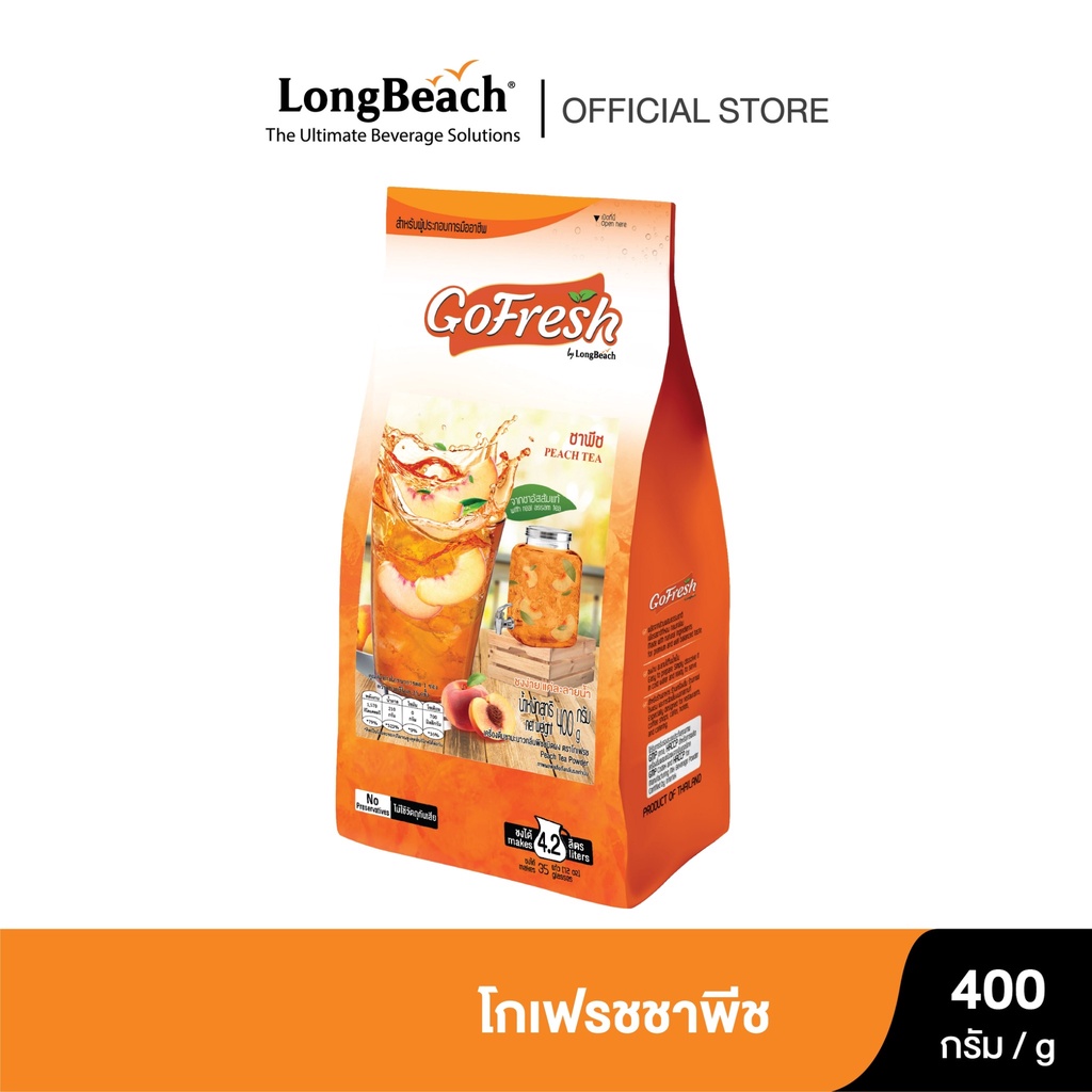 ซื้อ โกเฟรช ชาพีช ขนาด 400 กรัม. GoFresh Peach Tea size 400g.