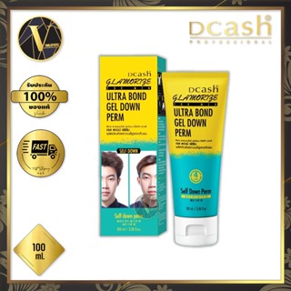 Dcash Glamorize Ultra Bond Gel Down Perm ดีแคช แกลมเมอไรซ์ ฟอร์เมน อัลตร้า บอนด์ เจล ดาวน์ เพิร์ม (100 ล.)