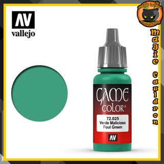 Foul Green 17ml. Vallejo Game Color สีอะคริลิคสูตรน้ำ