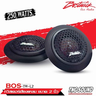 BOSTWICK TW-L2 ทวิตเตอร์  ลำโพงเสียงแหลม  ลำโพงทวิสเตอร์ กำลังขับสูงสุด 250Watts. Max / 1 คู่ ทวิตเตอร์โดม