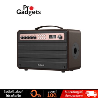 Aiwa Enigma Beta (MI-X440) Bluetooth Speaker ลำโพงบลูทูธพกพา