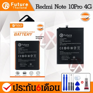 🐳 แบตเตอรี่ Xiaomi Redmi Note 9 Pro (4G) Xiaomi Redmi Note 10 Pro 4G Battery Model BN53