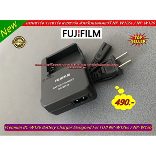 Hit Item !!! แท่นชาร์จสำหรับแบต FujiFlim NP-W126 / NP-W126s มือ 1 พร้อมสายไฟ