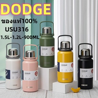 DODGE【ของแท้100%】 ขวดน้ำเก็บความร้อน - เย็น แก้วสแตนเลส มีหูจับพกพาง่าย กระบอกน้ำ 1500 ml. และ 1200ml.-900ml-DB22664