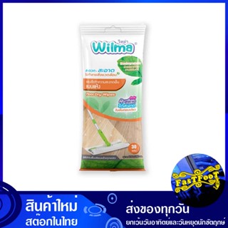 แผ่นเช็ดทำความสะอาดพื้นแบบแห้ง (ห่อ30แผ่น) วิลม่า Wilma Dry Floor Wipes แผ่นเช็ดทำความสะอาด ผ้าทำความสะอาด ผ้าเช็ด อเนกป