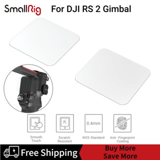 SmallRig Gimbal Stabilizer Screen Protector for DJI RS 2 Gimbal（2 pcs）3029B