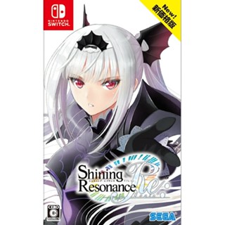 Shining Resonance Refrain New Price Edition Nintendo Switch วิดีโอเกมจากญี่ปุ่น NEW