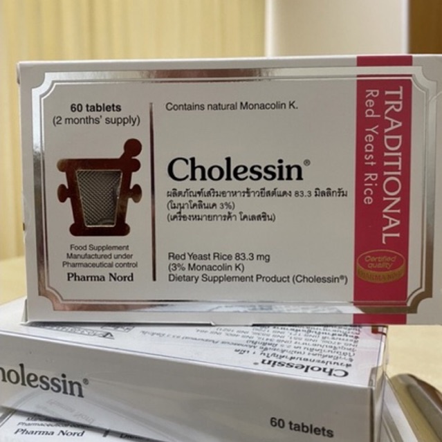 Pharma Nord Cholessin ผงข้าวยีสต์แดง 60 เม็ด (Red Yeast Rice) ลดไขมัน ลดคอเลสเตอรอล (3% Monacolin K) 60 tablets