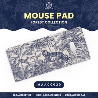 แผ่นรองเมาส์ Mouse Pad ⌨️  Forest Collection รหัส MAA00020  #MousePad