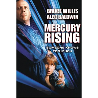 Mercury Rising คนอึดมหากาฬผ่ารหัสนรก (1998) DVD Master พากย์ไทย