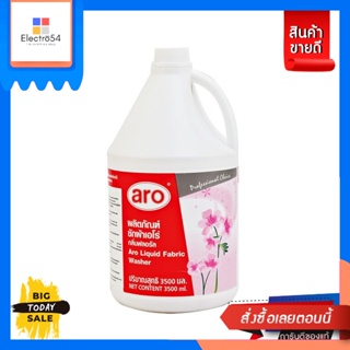 น้ำยาซัก ผ้าซักมือขนาด 3500 มล.กลิ่นฟลอรัล พร้อมส่งDetergent, hand wash, size 3500 ml, floral scent, ready to ship