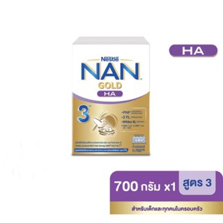 แหล่งขายและราคาNAN GOLD HA 3 แนนโกลด์ เอชเอ3 เครื่องดื่มโปรตีนนมที่ผ่านการย่อยบางส่วน ขนาด 700 กรัมอาจถูกใจคุณ