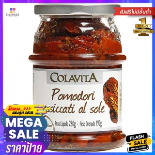 โคลาวิต้ามะเขือตากแห้งในน้ำมันมะกอก 280กรัม Colavita Dried Eggplant in Olive Oil 280g.