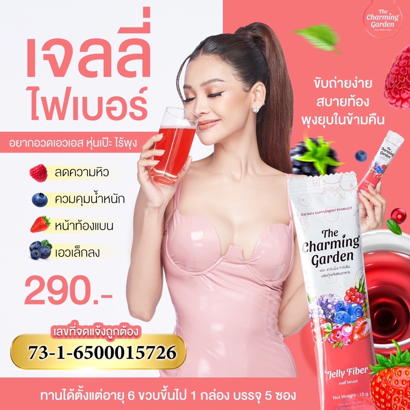 by Littleeve, ร้านค้าออนไลน์ Shopee Thailand