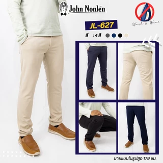 John Nonlen กางเกงขายาว ชิโน ผ้ายืดมาก ไม่ต้องรีด ระบายอากาศสุดยอด ทรงกระบอกเล็ก JL-627