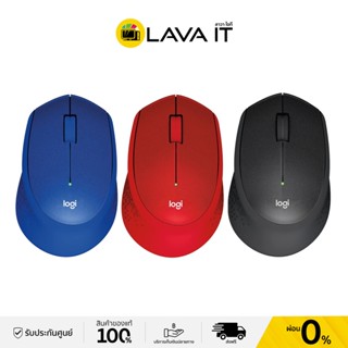 Logitech M331 Silent Plus Wireless Mouse เมาส์ไร้สาย เสียงเงียบ (รับประกันสินค้า 1 ปี)