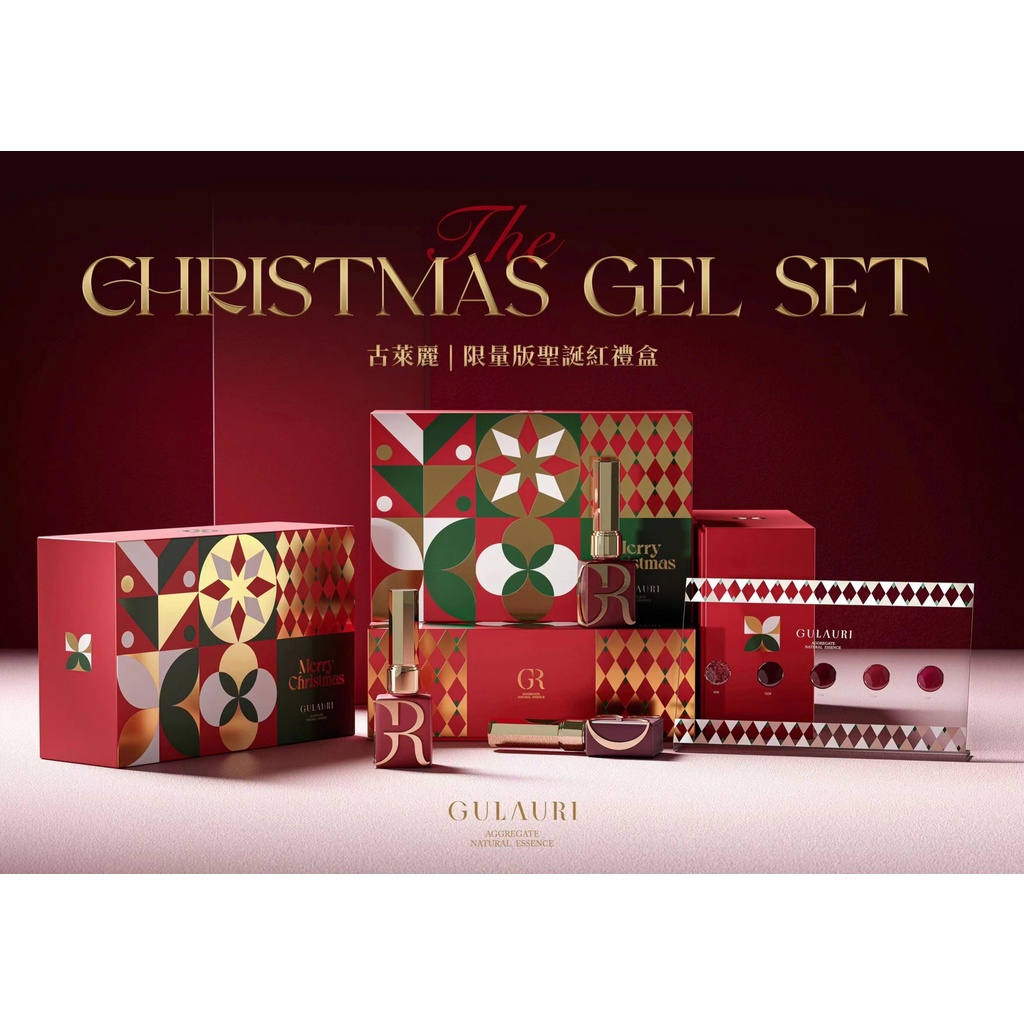 GU005 สีโทนแดง 5 สี แบรนด์ Gulauri