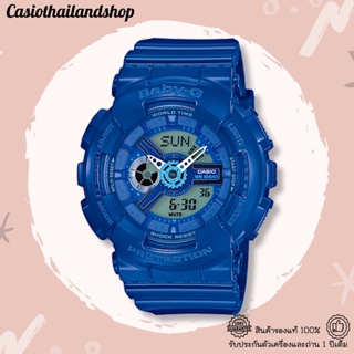 [ผ่อนเดือนละ379]🎁CASIO BABY-G BA-110BC-2A ของแท้ 100% พร้อมส่ง ประกัน 1 ปี