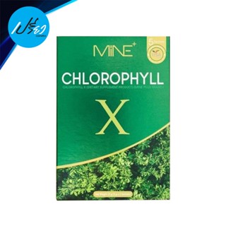 MiNE มายน์ คลอโรฟิลล์ เอ็กซ์ ดีท็อก ดีท็อกซ์ MiNE CHLOROPHYLL X.