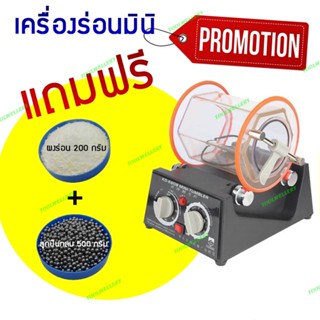 เครื่องร่อนเงา กลิ้ง ขัด KT-2000,KT-6806(มีตัวเลือก)