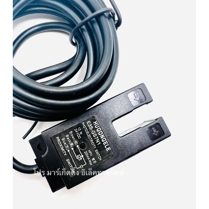 Photoelectric Sensor E3S-GS7 E3S-G7N1 E3SG7 ของใหม่ มือ1 มาพร้อมกล่อง ออกบิลได้ 🇹🇭