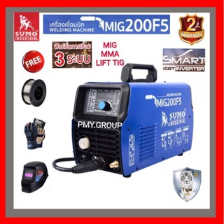 Sumo เครื่องเชื่อม ตู้เชื่อม 3ระบบ MIG 200แอมป์แบบฟลักซ์คอร์ และแบบใช้ก๊าซCo2/MMA180แอมป์/Lift TIG(ทิกเขี่ย)รุ่น MIG200F