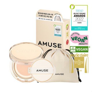 Amuse DEW JELLY VEGAN CUSHION SPF38 PA+++ 15 กรัม / (รวมรีฟิล+ซอง)