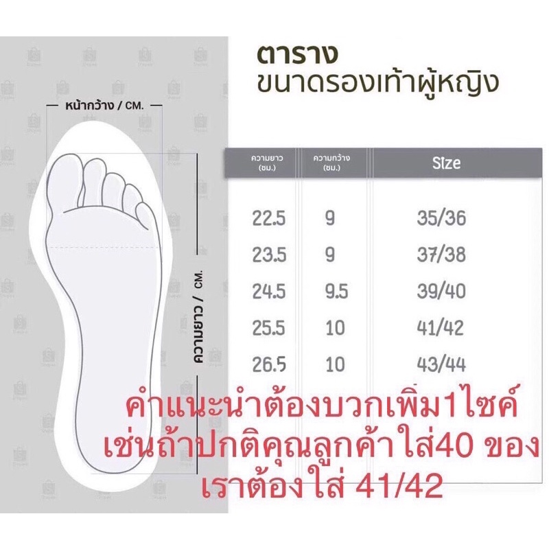 รองเท้าแตะแบบสวมสไตล์เกาหลี ดีไซส์ทรงเก๋ สีคาดกลาง สุดจี๊ด